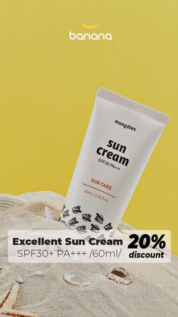 Excellent Sun Cream SPF30+ PA+++ /60мл/