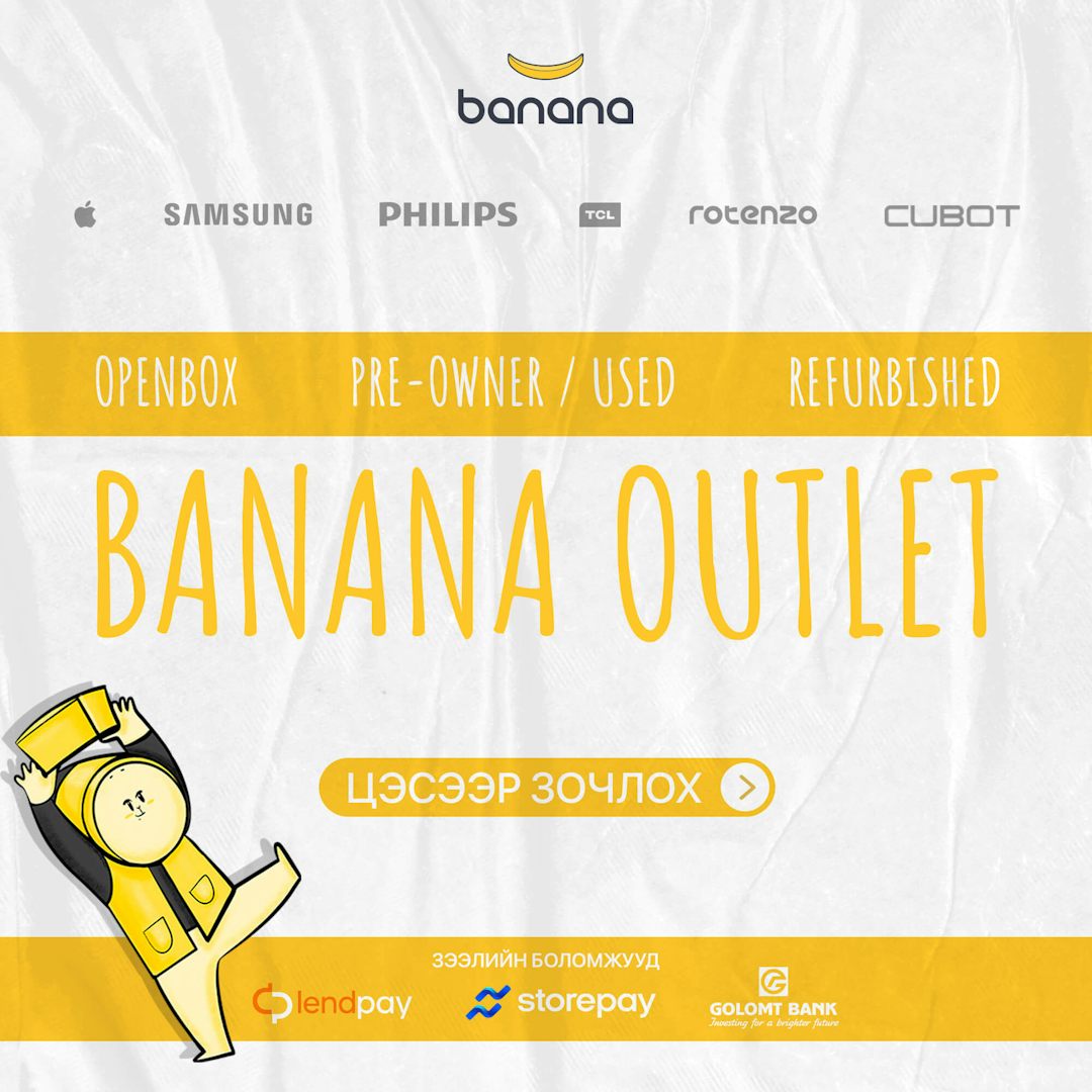 banana-outlets